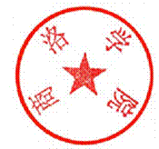 DBSTEP_MARKFILENAME=关于对公司2014年科研项目进行资助的通知MARKNAME=伟德victor1946USERNAME=02007DATETIME=2014-10-27 07:56:41MARKGUID={DBA85C9D-FB86-47F4-A94F-F1CDFB32D069}