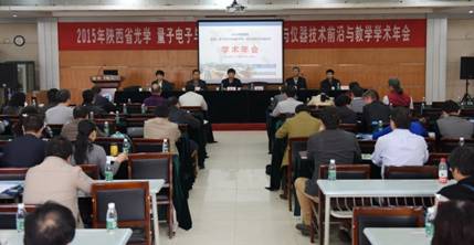http://news.xupt.edu.cn/_mediafile/xyxww/2015/10/22/2hdeoptvmx.jpg